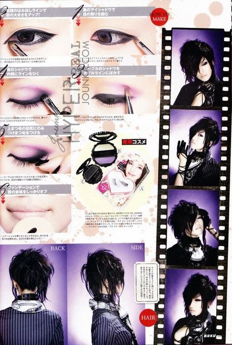 Phoenix Magic, Visual Kei Makeup, Japanese Punk, Korean Makeup Tips, Asian Makeup Looks, Gyaru Makeup, Kei Visual, Japanese Makeup, Unique Makeup