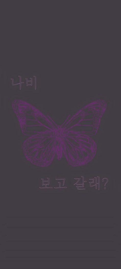 Nevertheless nabi butterfly wallpaper aesthetic hd do you wanna see butterflys Nevertheless Butterfly Wallpaper, Nabi Nevertheless Butterfly, Nevertheless Wallpaper, Nabi Butterfly, Nevertheless Butterfly, Nevertheless Aesthetic, Bts Stationary, Butterfly Bts, Butterfly Wallpaper Aesthetic