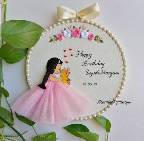 Happy Birthday Embroidery Hoop, Birthday Embroidery Hoop, Happy Birthday Embroidery, Hoops Embroidery, Wedding Embroidery Hoop, Birthday Embroidery, Embroidery Hoop Art Diy, Embroidery Hoop Wall Art, Diy Embroidery Designs