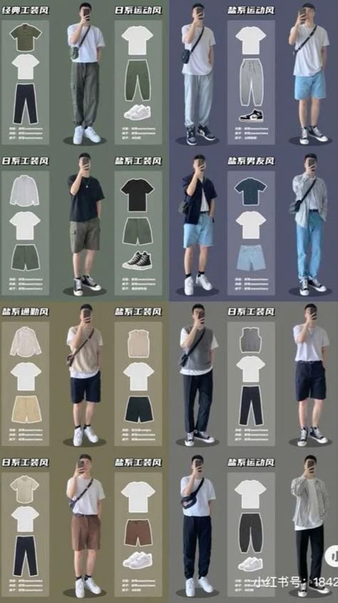 Aesthetic Clothes For Men Summer, Formal Fits For Men Aesthetic, Boys Dressing Style Casual, Filipino Fashion Men, Kpop Outfits Men, Kpop Men Outfit, Korean Men Fashion, Kpop Fashion Men, Guys Fashion Casual