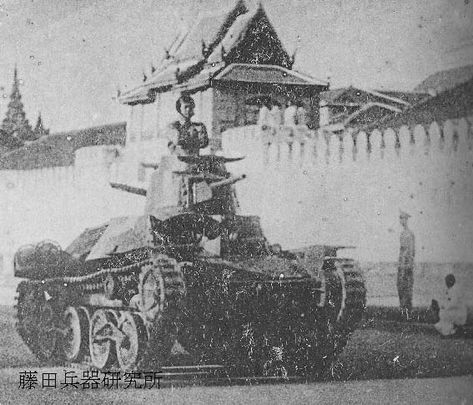 A Ha-Go in Bangkok in the mid-1940s Royal Thai Army, World Of Tanks, Taking Over The World, Tanks Military, Royal Palace, Old Postcards, Photo Postcards, Military History, Old Photos