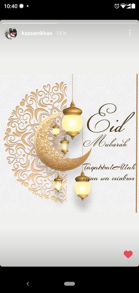 Happy Eid Mubarak to all my Muslim friends and colleagues across the world...stay blessed and highly favoured fam 💝💝💝💝 Muslim Friends, Stay Blessed, Happy Eid Mubarak, Eid Ul Fitr, Happy Eid, Eid Mubarak, Card Holder, Place Card Holders, Collage