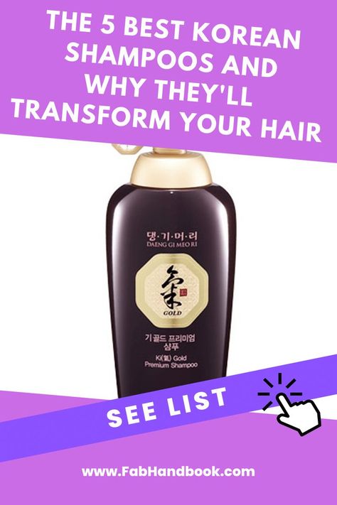 best korean shampoo Korean Hair Shampoo, Best Korean Shampoo, Korean Shampoo And Conditioner, Korean Shampoo, Healthy And Shiny Hair, Healthy Shiny Hair, Hair Cleanser, Dry Shampoo Hairstyles, Oily Scalp