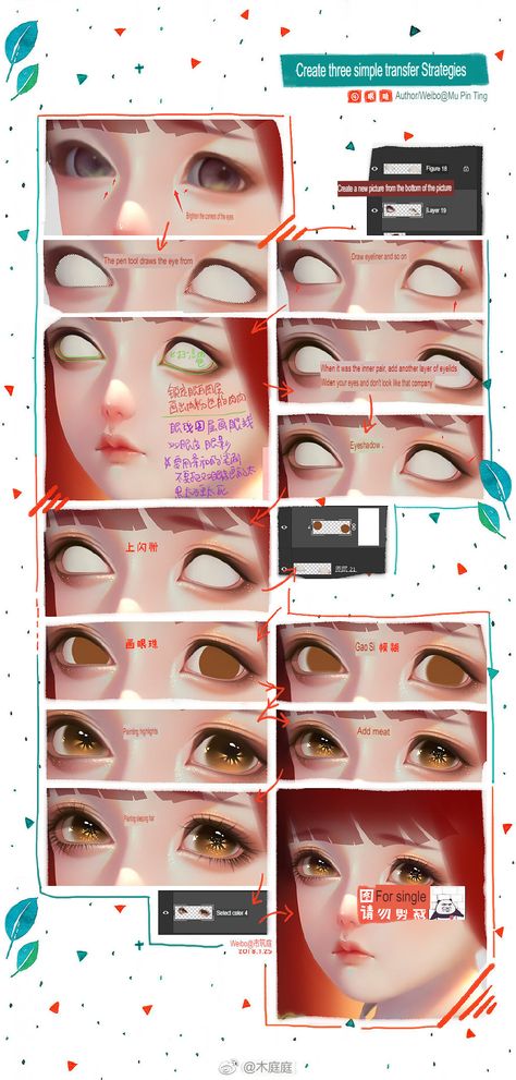 Semi Realistic Art Tutorial, Realism Art Tips, Semi Realism Tutorial, Eyes References, Trick Art, Coloring Process, Drawing Female Body, Semi Realism, Comic Tutorial