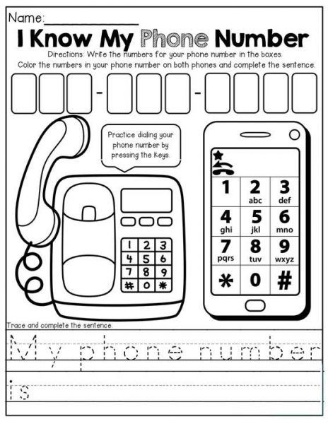 Phone Number Worksheet, Number Worksheet, Kindergarten Prep, Kindergarten Readiness, School Printables, Homeschool Kindergarten, Kindergarten Learning, Homeschool Preschool, E Card