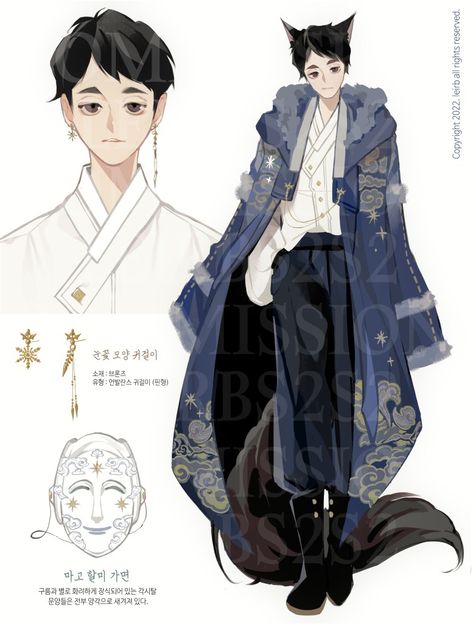 Character Sheets Design, Hanbok Drawing, 강아지 그림, 캐릭터 드로잉, Korean Art, Game Character Design, Fashion Design Drawings, 영감을 주는 캐릭터, Illustration Character Design