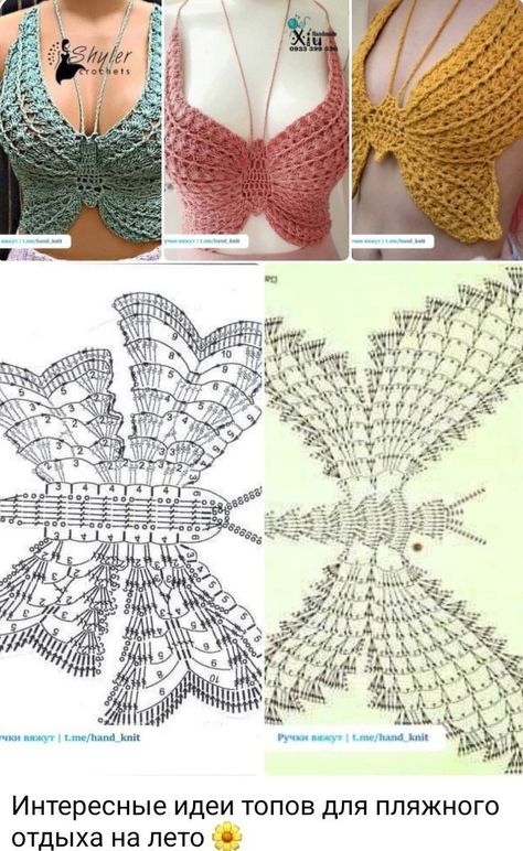 Crochet Bra Pattern, Crochet Diy Tutorial, Crochet Bra, Beginner Crochet Tutorial, Vintage Crochet Patterns, Crochet Design Pattern, Crochet Fashion Patterns, Crochet Clothes Patterns, Fun Crochet Projects