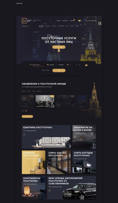 Black Website User Interface projects | Photos, videos, logos, illustrations and branding on Behance Real Estate Website Design, Design Sites, Web Design Blog, Agency Website Design, Web Design Quotes, Booking Website, Graphisches Design, Webdesign Inspiration, Shopify Website Design