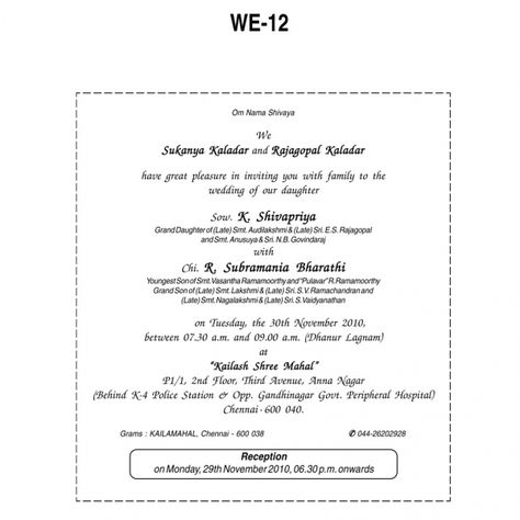 cool 9+ christian wedding invitations wording Check more at http://jharlowweddingplanning.com/9-christian-wedding-invitations-wording Fun Wedding Invitation Wording, Engagement Invitation Wording, Christian Wedding Invitation Wording, Informal Wedding Invitations, Wedding Invite Wording Funny, Wedding Card Wordings, Christian Wedding Invitations, Funny Wedding Invitations, Marriage Invitations