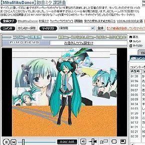 Animecore Webcore, Frutiger Aero, Miku Hatsune, Project Sekai, An Anime, Hatsune Miku, Pin It, Vocaloid, Anime Character