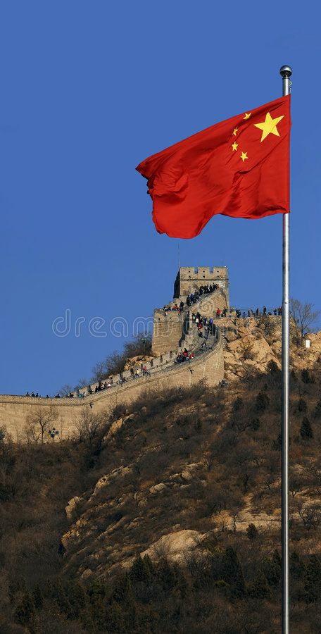 No Love Wallpaper Hd, Flag Image, Chinese Flag, China City, China Flag, Airplane Fighter, Pop Art Wallpaper, Great Wall Of China, Phone Wallpaper For Men