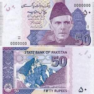 Pakistani Rupees, Pakistani Rupee, Pound Money, Quaid E Azam, Sell Old Coins, Money Printables, Currency Design, Muhammed Ali, Money Notes