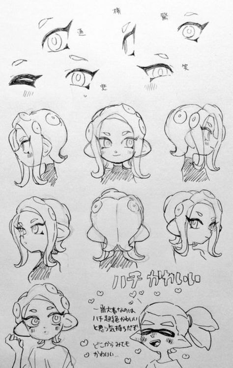 Splatoon 2 Art, Splatoon Comics, 캐릭터 드로잉, Art Tutorials Drawing, Facial Expressions, Anime Poses Reference, Drawing Base, Drawing Reference Poses, Art Inspiration Drawing