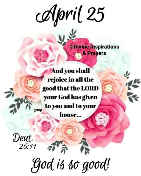 Jewish Holiday Calendar, April Quotes, Monthly Quotes, Bible Verses Kjv, Daily Word, Daily Verses, Good Morning Inspirational Quotes, Good Morning Gif, Morning Inspirational Quotes