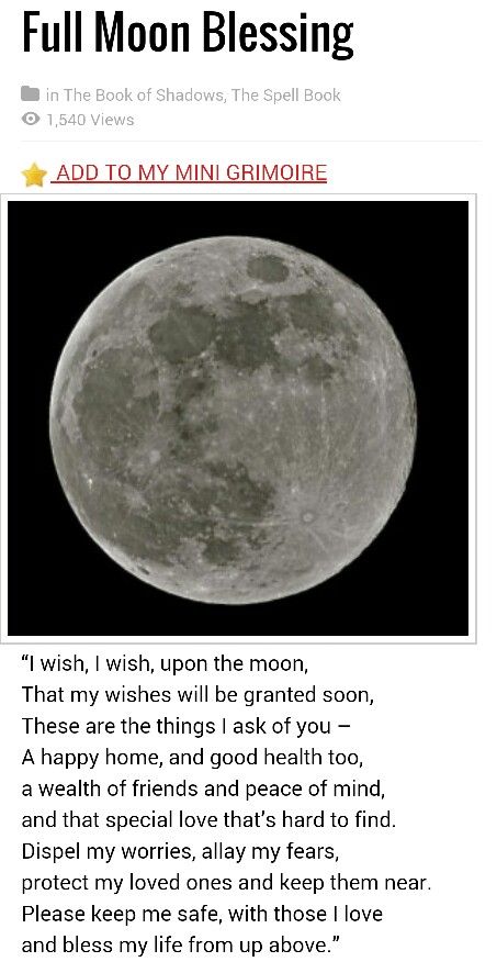 Full moon blessing - Pinned by The Mystic's Emporium on Etsy Holistic Witch, Spiritual Chants, Earth Castle, Moon Blessing, November Magick, Moon Prayer, Witches Room, Moon Affirmations, Full Moon Spells