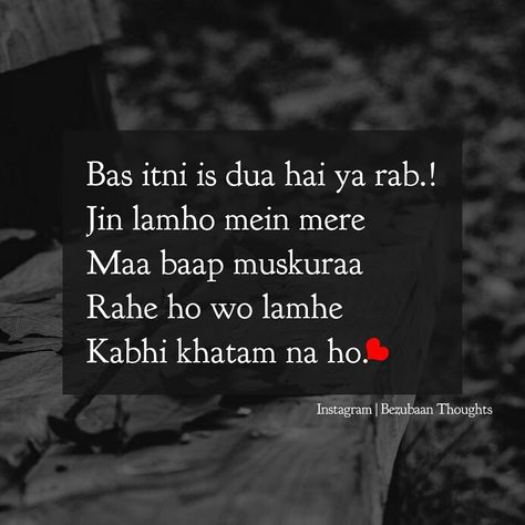 Family Shayari, Islamic Learning, Love My Parents Quotes, Parents Quotes, Heart Touching Shayari, Love You Images, Gujarati Quotes, Motivational Quotes In Hindi, Love You Dad