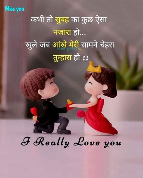 Mirza Galib, Romantic Words For Her, Hubby Love Quotes, Good Morning Msg, Friendship Shayari, Good Morning Dear Friend, Rose Flower Photos, Royal Diamond, Love Quotes For Girlfriend