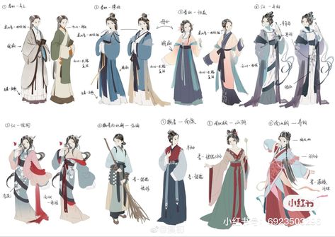 Chinese Clothes Drawing, Hanfu Reference, Hanfu Drawing, Fantasy Hanfu, Han Dynasty Clothing, Chinese Clothing Traditional, Male Drawing, Martial Arts Clothing, Dynasty Clothing