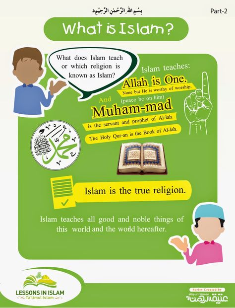 Lessons In Islam: What is Islam ? (Part 1) Muslim Parenting, Islamic Books For Kids, What Is Islam, Muslim Kids Activities, Islam Lesson, Islamic Kids Activities, Ramadan Kids, Ramadan Activities, Arabic Lessons