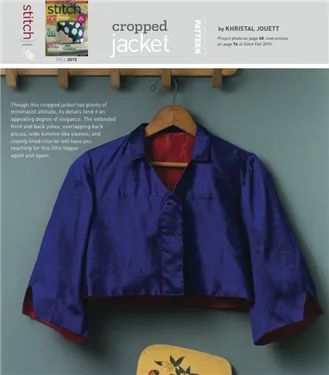 Crop Jacket Pattern, Vintage Sewing Patterns Free, Tunic Vest, Jacket Sewing Pattern, Jacket Sewing, Stitch Witchery, Shrug Pattern, Sewing Projects Free, Denim Tunic