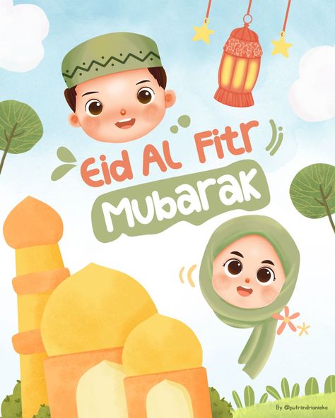 Eid Fitri Card, Eid Mubarak Design Illustration, Ied Mubarak Design, Eid Al Fitr Design, Poster Idul Fitri, Idul Fitri Design, Eid Illustration, Eid Mubarak Illustration, Eid Mubarak Design