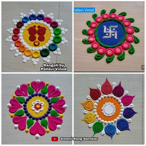 Small Circle Rangoli, Rongali Design Simple, Rangoli Circle, Rongali Design, Circle Rangoli, Daily Rangoli Designs, Diwali Art, Easy Diwali Rangoli, Rangoli Designs Simple