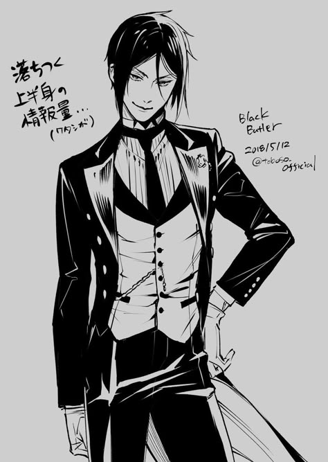 Yes My Lord, Yana Toboso, Black Bulter, Sebastian Ciel, Anime Bebe, Anime Reference, Black Butler Manga, Black Butler Sebastian, Black Butler Characters