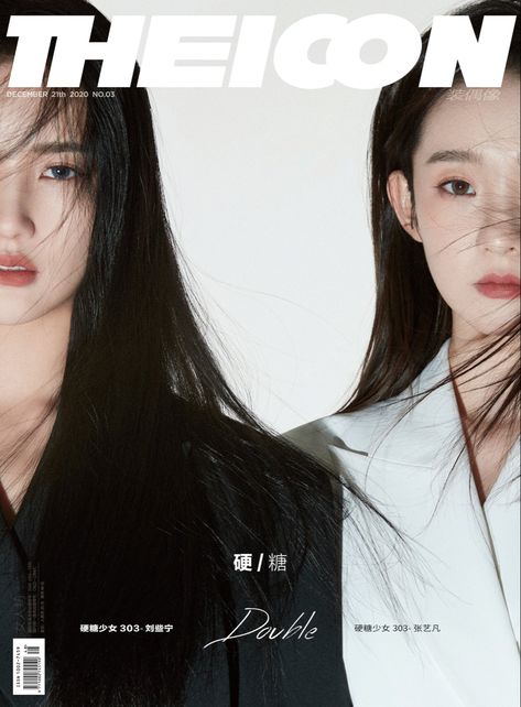 Duo Magazine Cover, Sisters Photoshoot Poses, Friendship Photoshoot, Studio Photography Poses, Photoshoot Studio, Model Inspo, Pose Reference Photo, 인물 사진, Photoshoot Poses