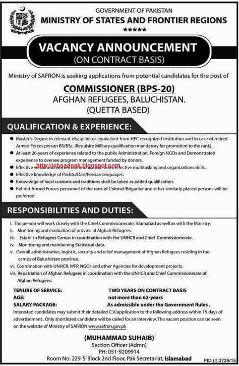 Daily Job advertisement in newspapers: Ministy of States and Frontier Vacancy Announcemen... Job Vacancy Advertisement, Online Jobs, Online Typing Jobs, Car Insurance, Typing Jobs, Job Vacancy, Job Advertisement, Pakistan News, Job Opportunities