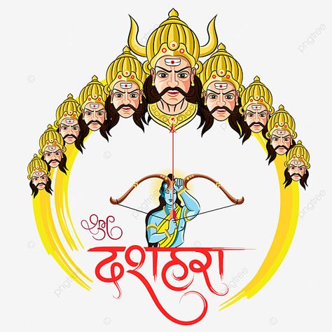 Rama Ravana, Dussehra Greetings, Evil Energy, Dussehra Images, Happy Durga Puja, Gold Design Background, Happy Birthday Cards Diy, Cool Galaxy Wallpapers, Happy Dussehra