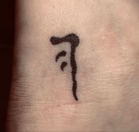 Small Supernatural Tattoo Ideas, Mark Of Cain Tattoo, Supernatural Mark Of Cain, Supernatural Tattoo Ideas, Cain Tattoo, Mark Of Cain, Supernatural Angels, Supernatural Tattoo, Mark Tattoo