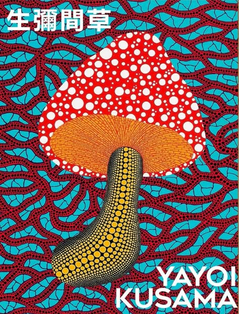 Yahoo Kusama Art, Yayoi Kusama Poster, Collage Art Projects, Virtual Classroom, Art Exhibit, Bonfire Night, Collaborative Art, Yayoi Kusama, Anime Animals