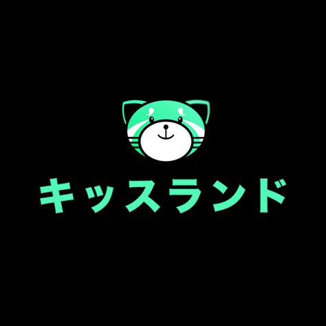 Kiss Land Tattoos, Kiss Land Tattoos The Weeknd, Kiss Land Wallpaper, Kiss Land Aesthetic, Kiss Land The Weeknd, The Weeknd Kiss Land, Weeknd Art, The Weeknd Tattoo, Xo Tattoo