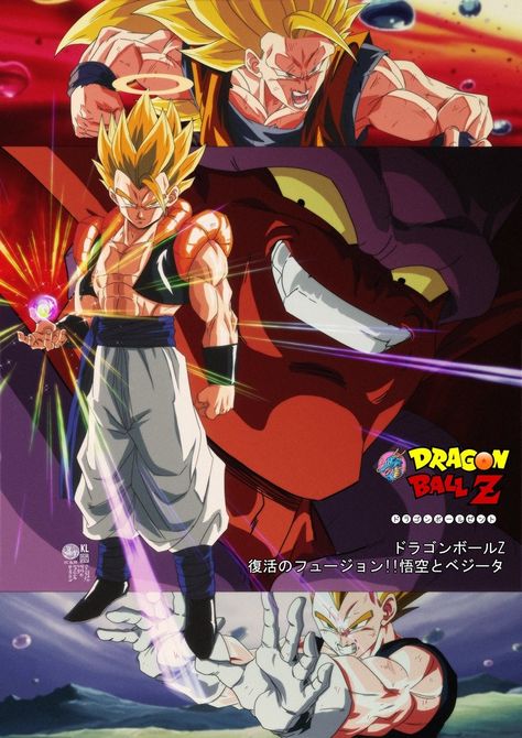 Dbz Fusion, Fusion Reborn, Dbz Movie, Vegeta Dragonball, Rwby Bumblebee, Db Z, Goku Vegeta, Cartoon World, Poster Series