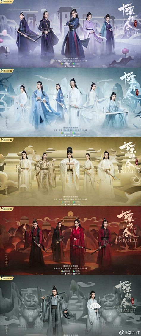 The Untamed Wallpaper, Untamed Wallpaper, Untamed Quotes, Best Dramas, The Untamed, The Grandmaster, Heaven's Official Blessing, Live Action, Buzzfeed