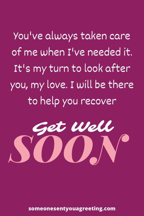 Quick Recovery Wishes For My Love, Get Well Soon My Love, Messages For Your Girlfriend, Message For My Girlfriend, Message To My Husband, Get Well Soon Quotes, Get Well Soon Messages, Get Well Messages, Feel Better Soon