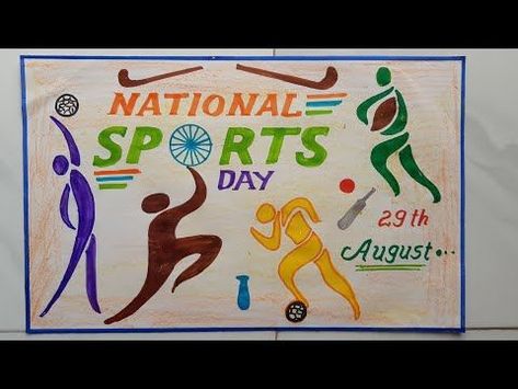 National Sports Day Poster, Sports Day Pictures, Sports Day Drawing, Drawing Poster Ideas, Sports Day Poster, Sports Drawing, National Sports Day, Sports Drawings, Drawing Poster