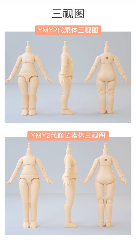 Nendoroid Body Base, Bjd Dolls Base, Bjd Doll Body Reference, Balljointeddoll Base, Chibi Bjd, Nendoroid Base, Doll Body Base, Doll Joints, 10cm Doll