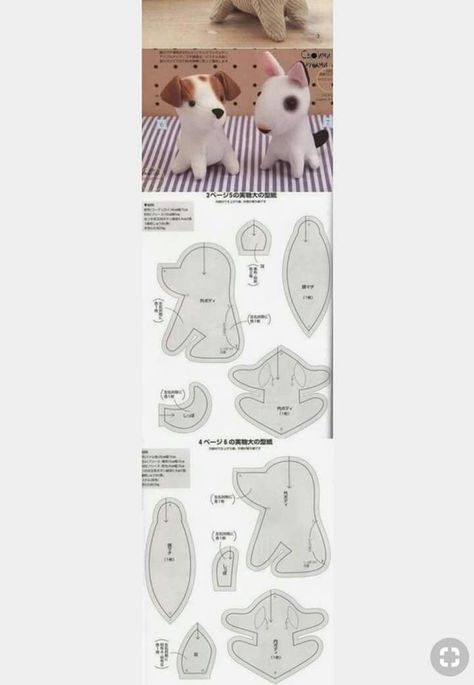 Dog Plushie Pattern, Dog Plush Pattern, Dog Template, Cute Sewing Projects, Rag Doll Pattern, Sock Crafts, Plushie Patterns, Sewing Stuffed Animals, Teddy Bear Pattern