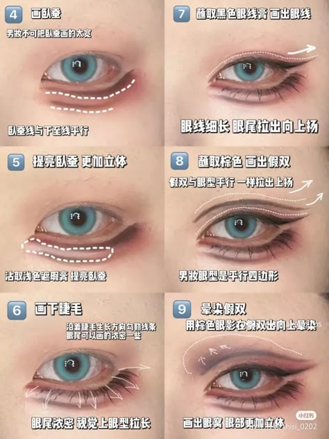 Cosplay Makeup Tips, Cosplay Eye Makeup, Makeup Layout, Cosplay Makeup Tutorial, Futuristic Makeup, Anime Eye Makeup, Gyaru Makeup, Anime Cosplay Makeup, Cute Eye Makeup