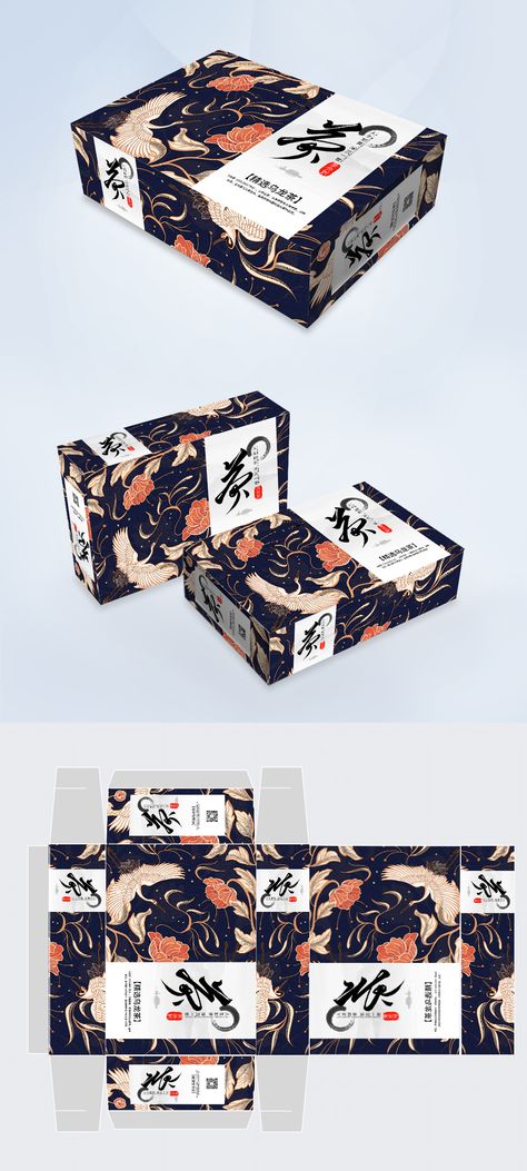 Chinese Style Tea Gift Box Design Chinese Packaging, Mooncake Packaging, Box Design Templates, Tea Gift Box, Brand Advertising, Gift Box Design, Gift Box Template, Vi Design, Chinese Design