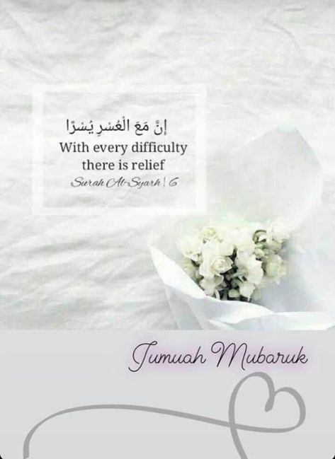 Jummah Mubarak Quotes, Jumma Mubarak Image, Jumma Mubarak Images Download, Jumma Mubarak Messages, Jummah Mubarak Messages, Juma Mubarak Images, Jumuah Mubarak Quotes, Jumuah Mubarak, Juice Cafe