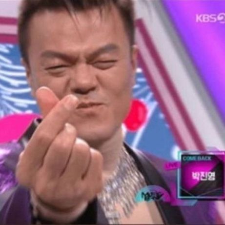 J.Y. PARK CUTE ICON PFP Jyp Ceo Cute, Hi Meme, Cute Icon Pfp, Cute Icon, 웃긴 사진, Funny Profile Pictures, Funny Reaction Pictures, Icon Pfp, Meme Faces