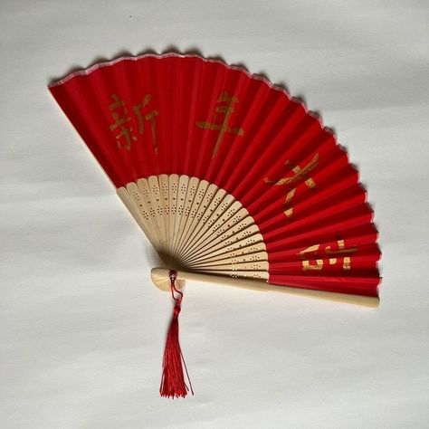 Chinese Room Decor, Chinese Paper Folding, Chinese Hand Fan, Chinese Items, Chinese New Year Decor, Chinese Decorations, Birthday Bedroom, Chinese Celebrations, Calligraphy Chinese