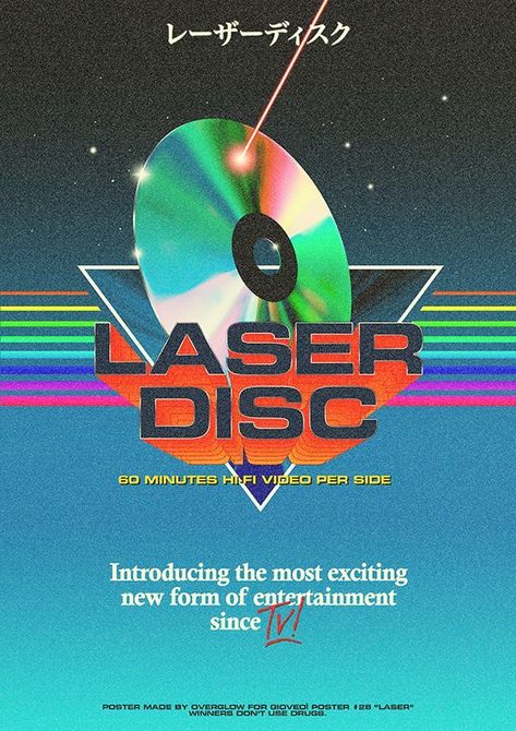 Retro magazine ad from the 80s for the old laser disc system 90s Graphic Design, 80s Posters, 80s Poster, 80s Logo, Desain Buklet, 80s Design, New Retro Wave, Vaporwave Aesthetic, Retro Game