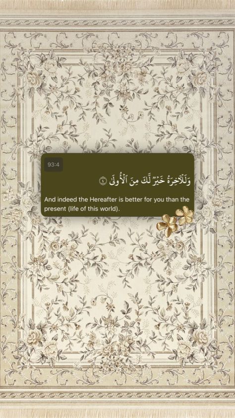 Islam, aesthetic, Quran, surah, carpet, wallpaper, cute, muslimah, avtumn7, Quranic, Ayah, Surah, Gold, flower, viral, beige Surah Ad Duha, Aesthetic Quran, Ad Duha, Carpet Wallpaper, Islam Aesthetic, Quran Wallpaper, Quran Surah, Beautiful Quran Verses, Wallpaper Cute