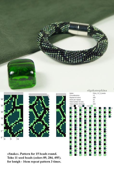 Seed Bead Crochet Patterns Free, Beads Colors, Бисер Twin, Crystal Bead Jewelry, Crochet Beaded Bracelets, Bead Crochet Patterns, Green Snake, Bead Crochet Rope, Snake Pattern