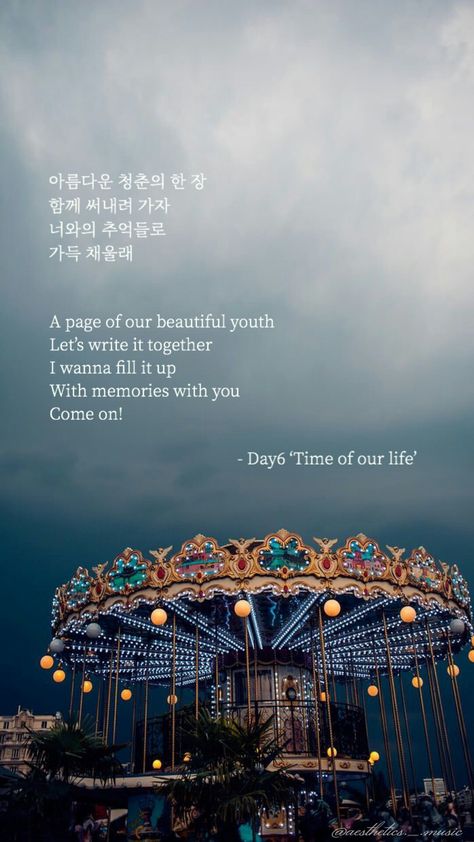 Day6 Lyrics Wallpaper, Hangul Wallpaper, Day6 Lyrics, Korea Quotes, Tumblr Iphone Wallpaper, Kpop Lyrics, Learn Korean Alphabet, Korean Lessons, Korean Quotes