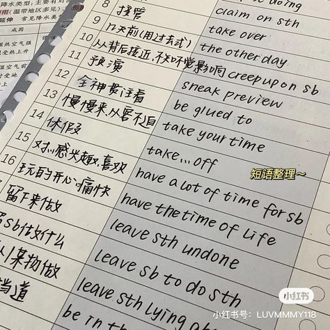 Chinese Notes, Chinese Handwriting, Chinese Language Words, Mandarin Language, Mandarin Chinese Learning, Chinese Lessons, Chinese Language Learning, Chinese Writing, Academic Motivation