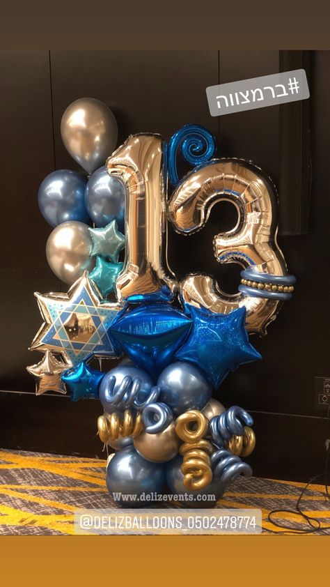 Bar Mitzvah Decorations, Balloon Bouquet Delivery, Baby Boy Balloons, Balloon Surprise, Balloons Galore, Its A Boy Balloons, Balloon Display, Balloon Arrangements, Sweet Sixteen Birthday